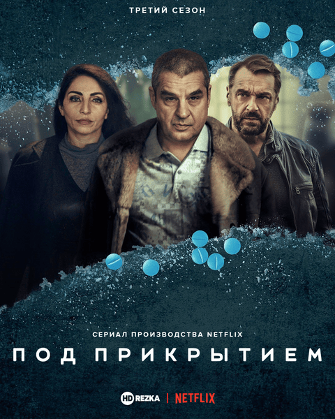 Борьба в тени